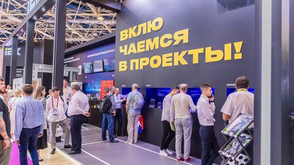 Выставка Электро-2025