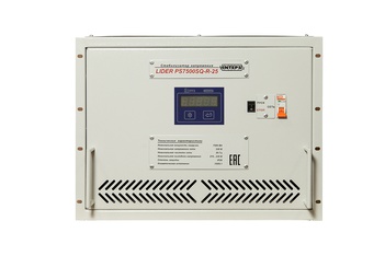 Однофазный стабилизатор напряжения Lider PS5000SQ-R-25